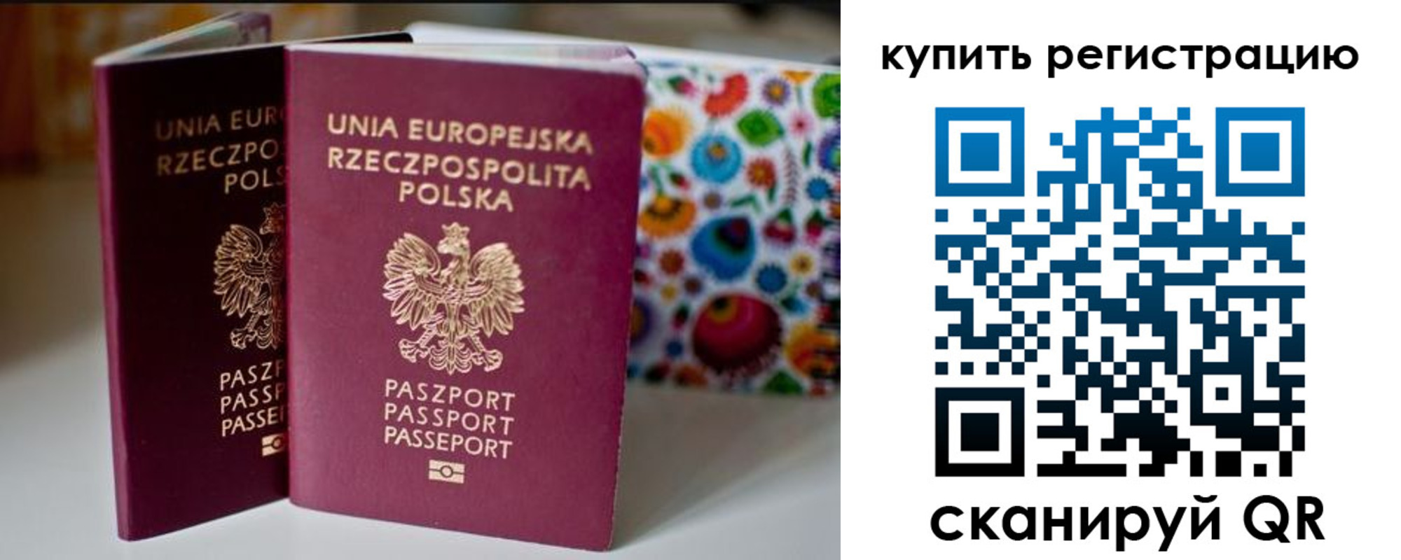 прописка для военкомата в Долинске