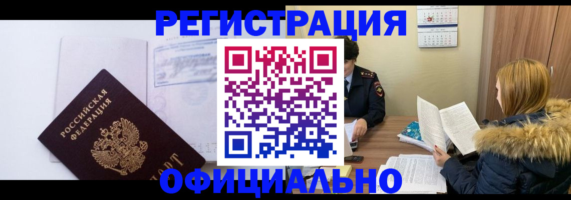 регистрация для дет. сада в Долинске