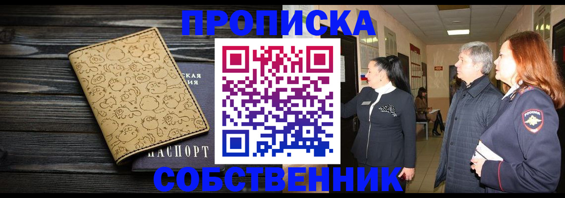 регистрация для дет. сада в Долинске